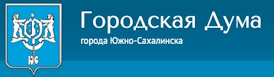 Городская Дума.